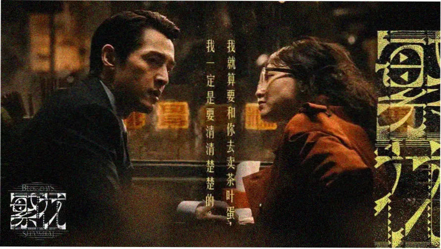 林正英电影全集 僵尸先生