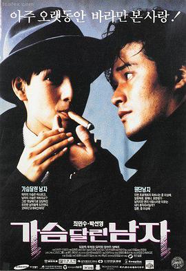 僵尸先生 林正英电影全集